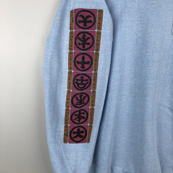 Vintage 1980'S Healthknit printed sweatshirt, made in the USA, men's size XL cotton Blue type light blue Vintage Second Hand
