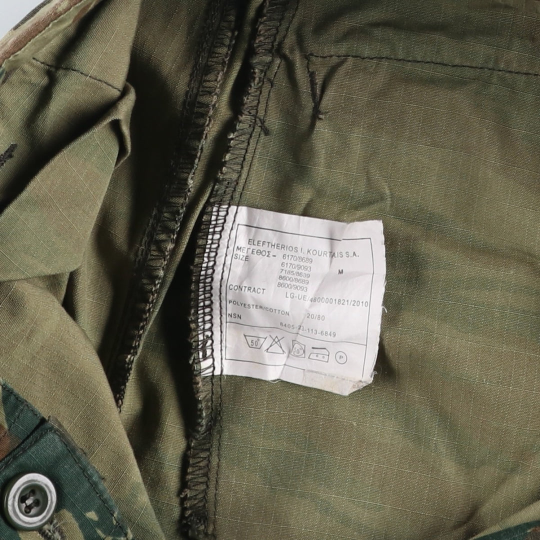 Greek Army Camouflage Pattern Lizard Camo Ripstop Military Cargo Pants, Combat Pants, Men's, Size W35 cotton Khaki type sage green Vintage Second Hand
