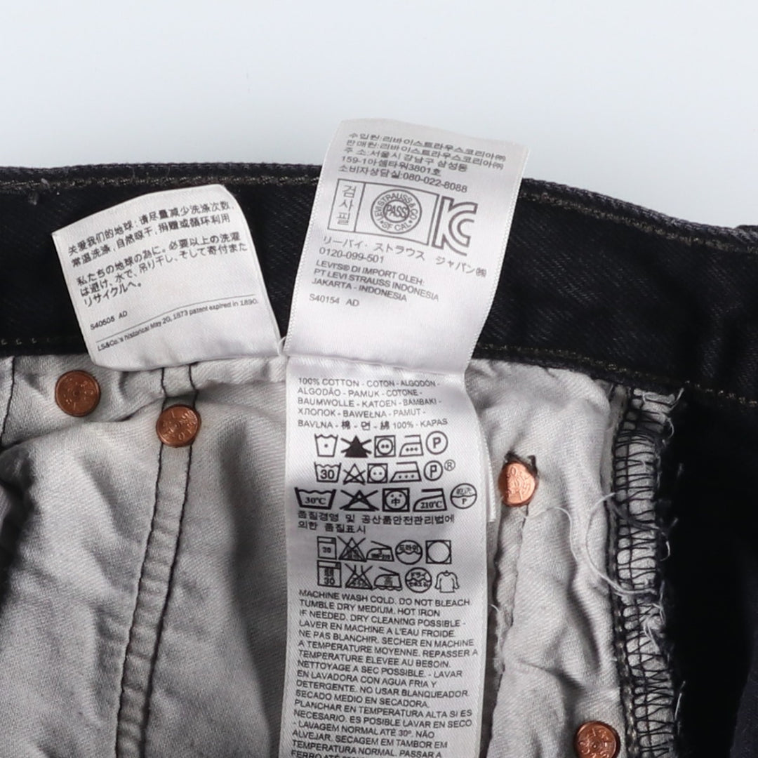 Levi's 501 Black Denim Straight Denim Pants for Men, W34 equivalent cotton black type Vintage Second Hand