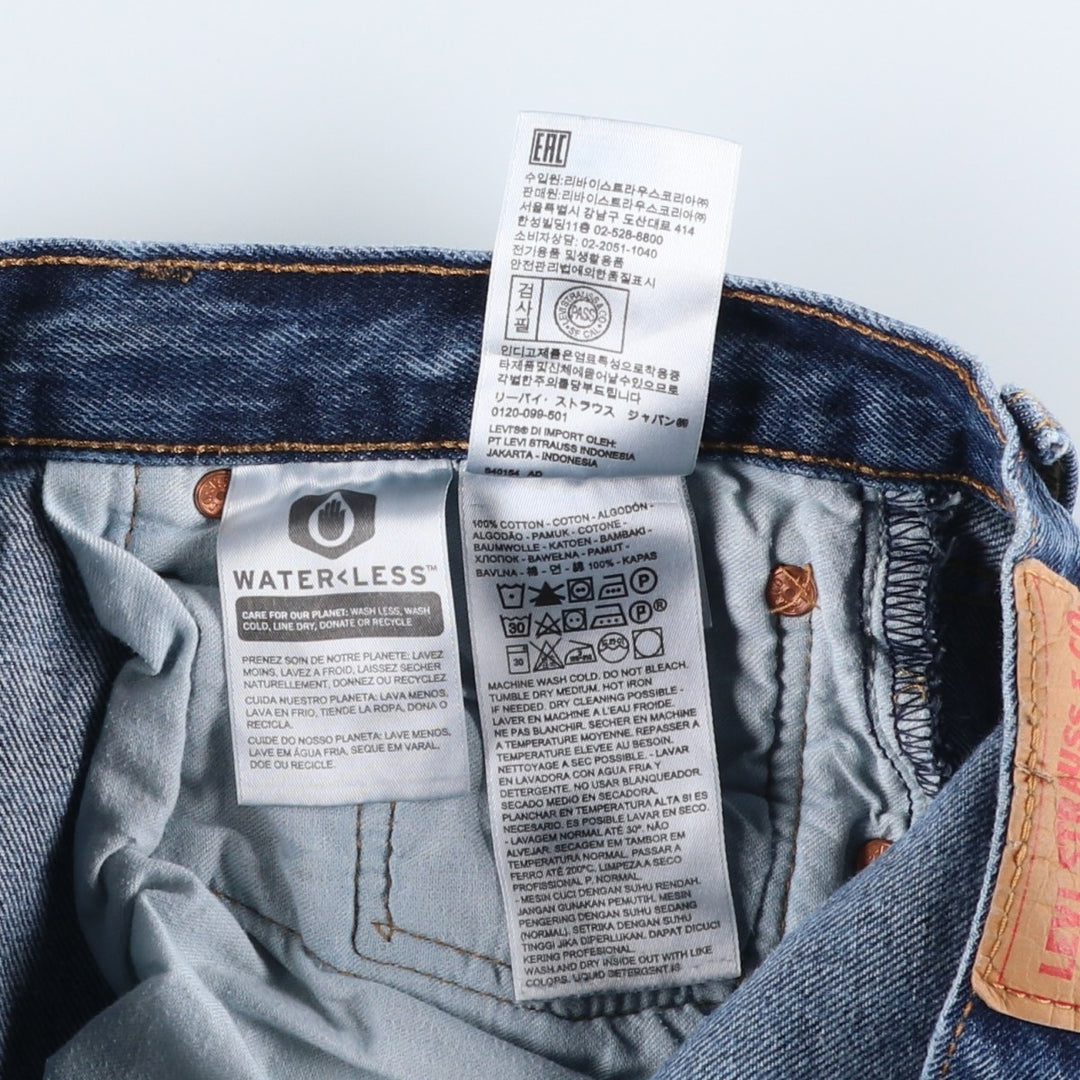 Levi's 501 straight denim pants for men, size W36 cotton blue type Vintage Second Hand