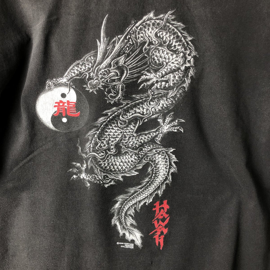 2000'S All Sports Maxweight Dragon Print T-Shirt, Made in USA, Men's Size XL cotton black type Vintage Second Hand