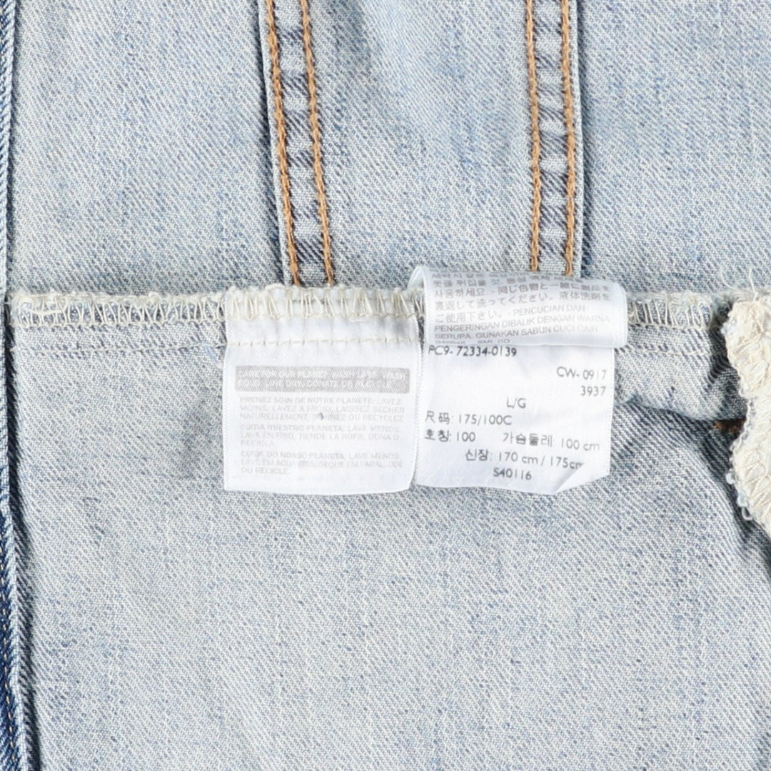 Levi's denim jacket, denim jacket, men's size L cotton blue type Vintage Second Hand
