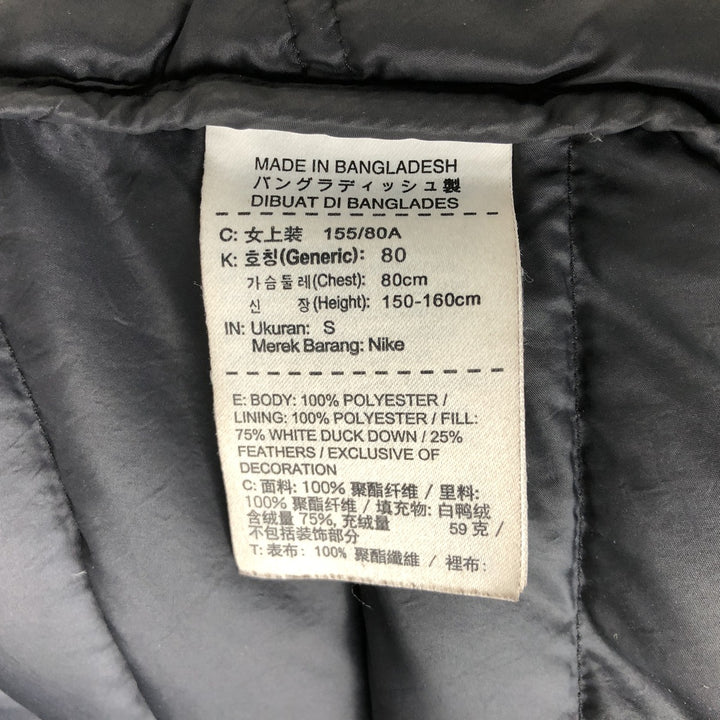 Nike padded down vest, women's size S polyester black type Vintage Second Hand