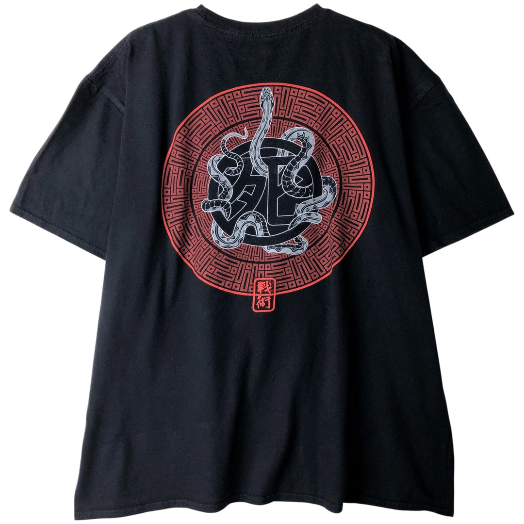 IRON MAIDEN Skull Pattern Band T-shirt, Men's XL size cotton black type Vintage Second Hand