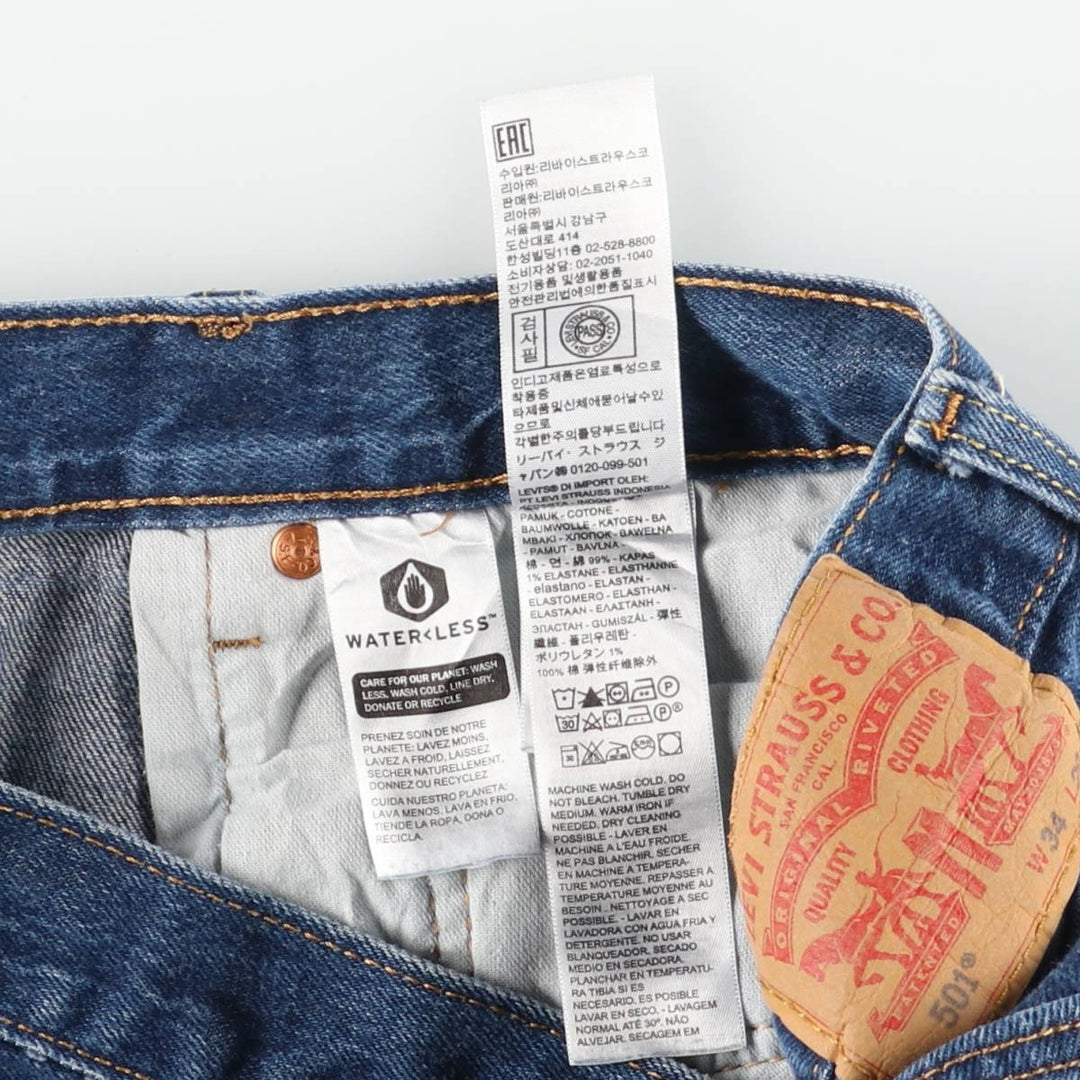 Levi's 501 straight denim pants for men, size W32 cotton blue type Vintage Second Hand