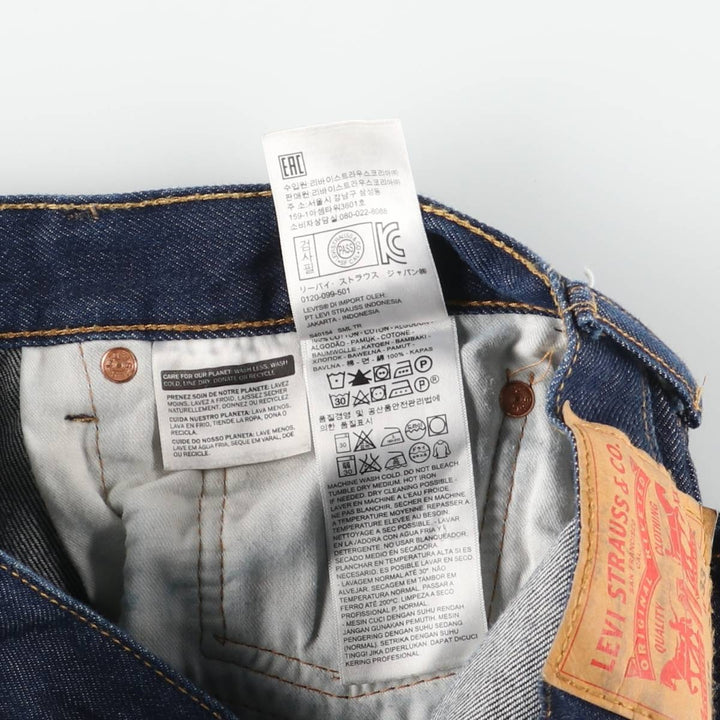 Levi's 501 straight denim pants for men, size W32 cotton navy blue type Vintage Second Hand