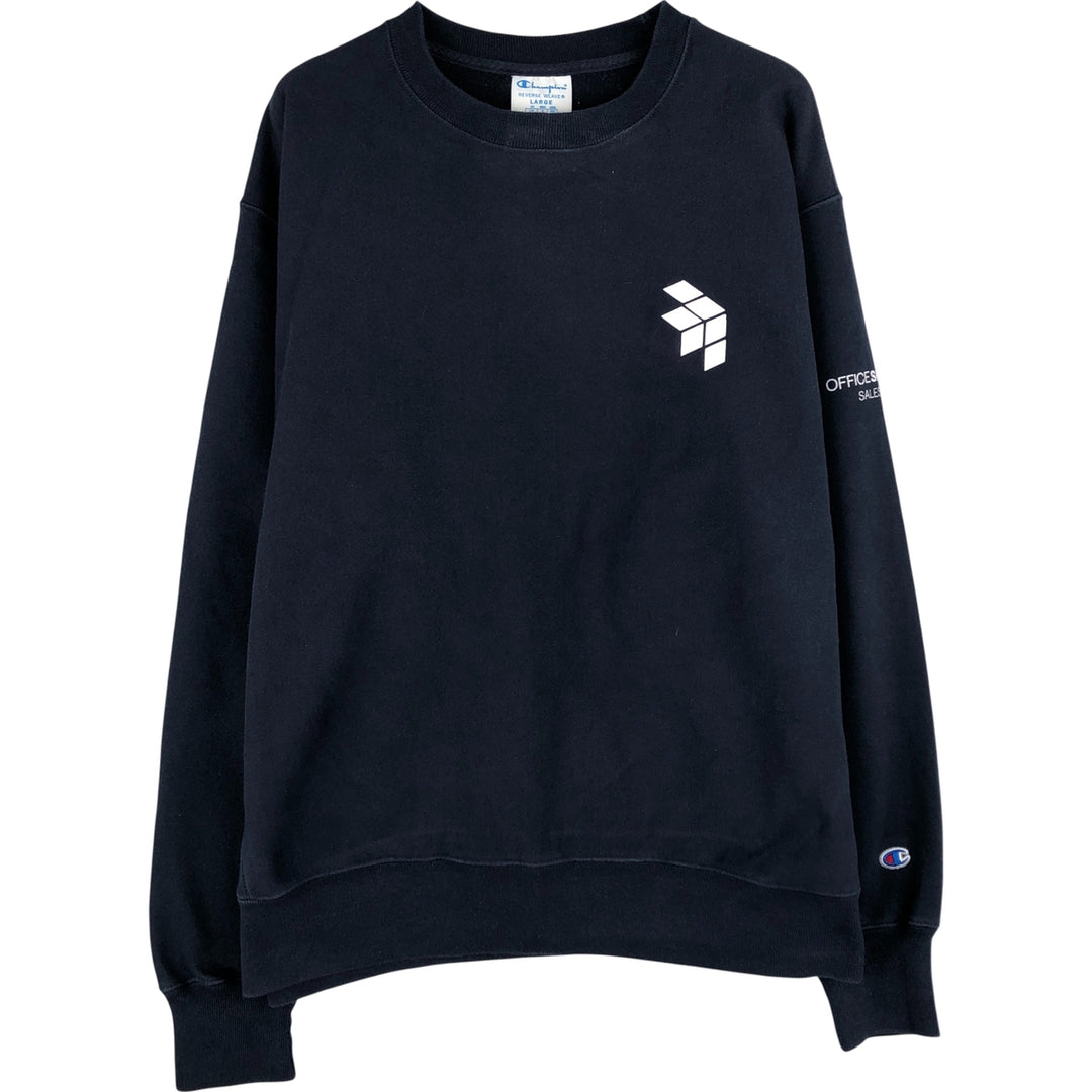 Champion Reverse Weave Logo Sweatshirt, Men's Size L cotton navy blue type Vintage Second Hand