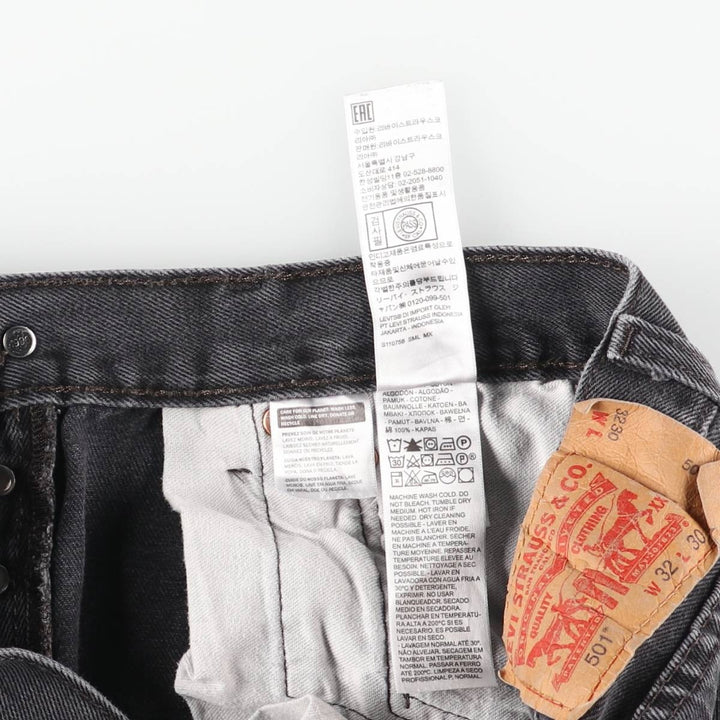 Levi's 501 Black Denim Straight Denim Pants Men's W31 equivalent cotton black type Vintage Second Hand