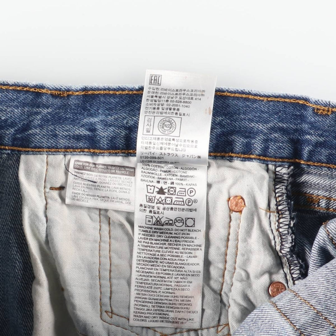 Levi's 501-0194 Straight Denim Pants, Men's, Size W36 cotton blue type Vintage Second Hand