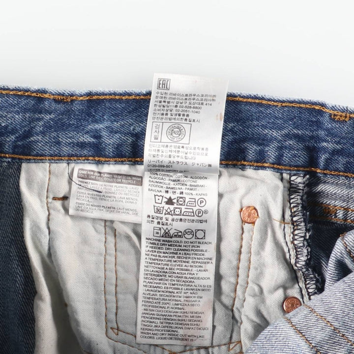 Levi's 501-0194 Straight Denim Pants, Men's, Size W36 cotton blue type Vintage Second Hand