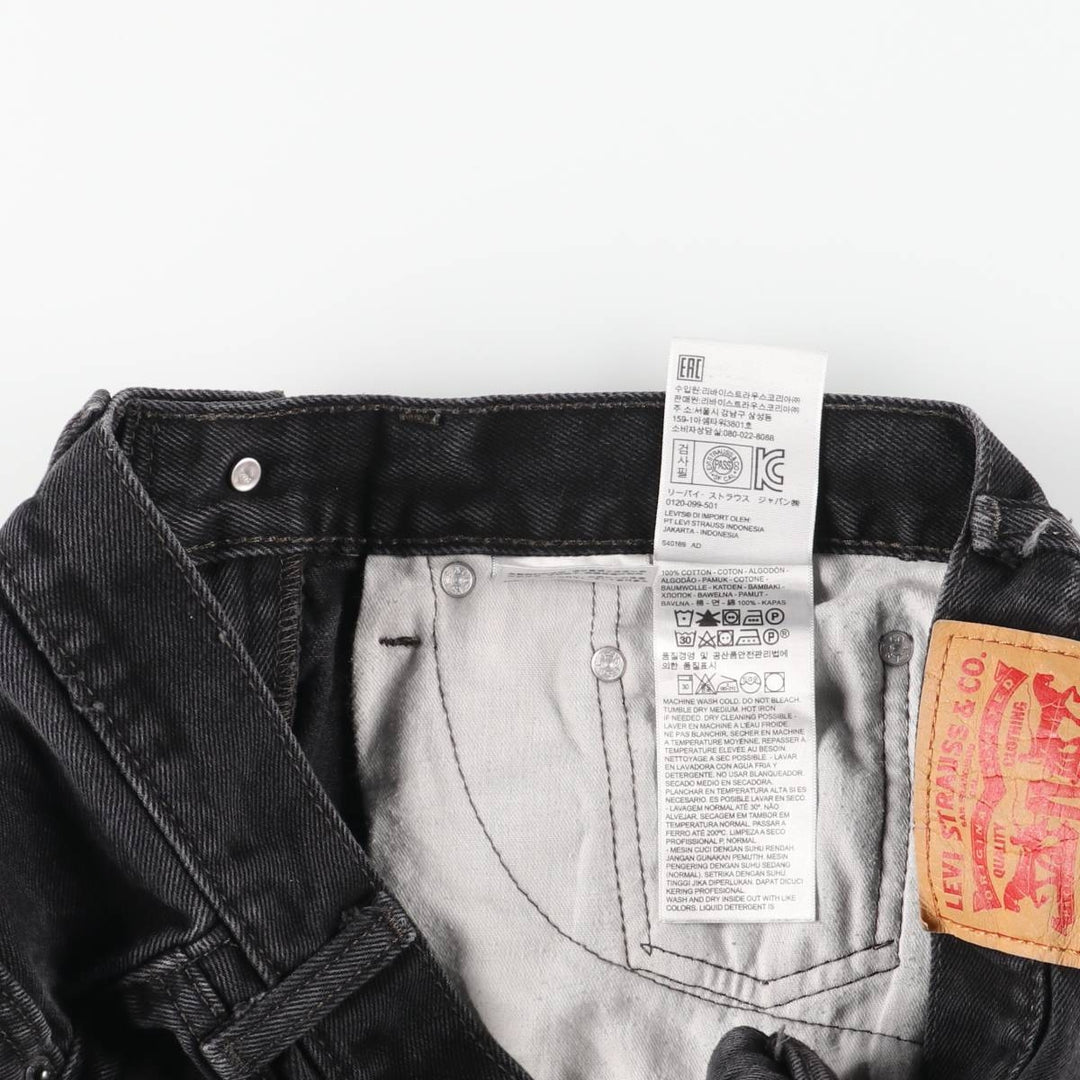 Levi's 505 Black Denim Tapered Denim Pants for Men, W32 equivalent cotton black type Vintage Second Hand