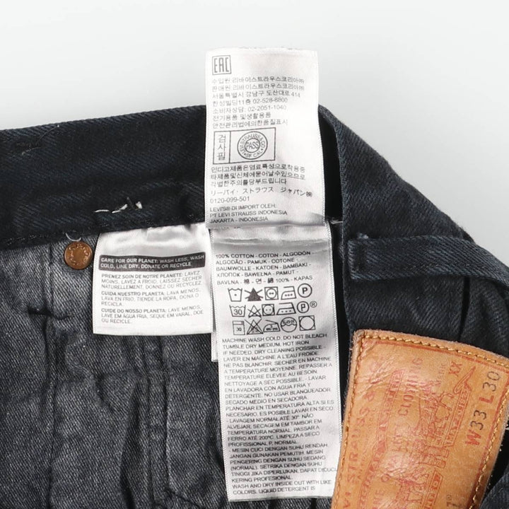 Levi's 501-0165 Black Denim Straight Denim Pants, Men's Size W32 cotton black type Vintage Second Hand