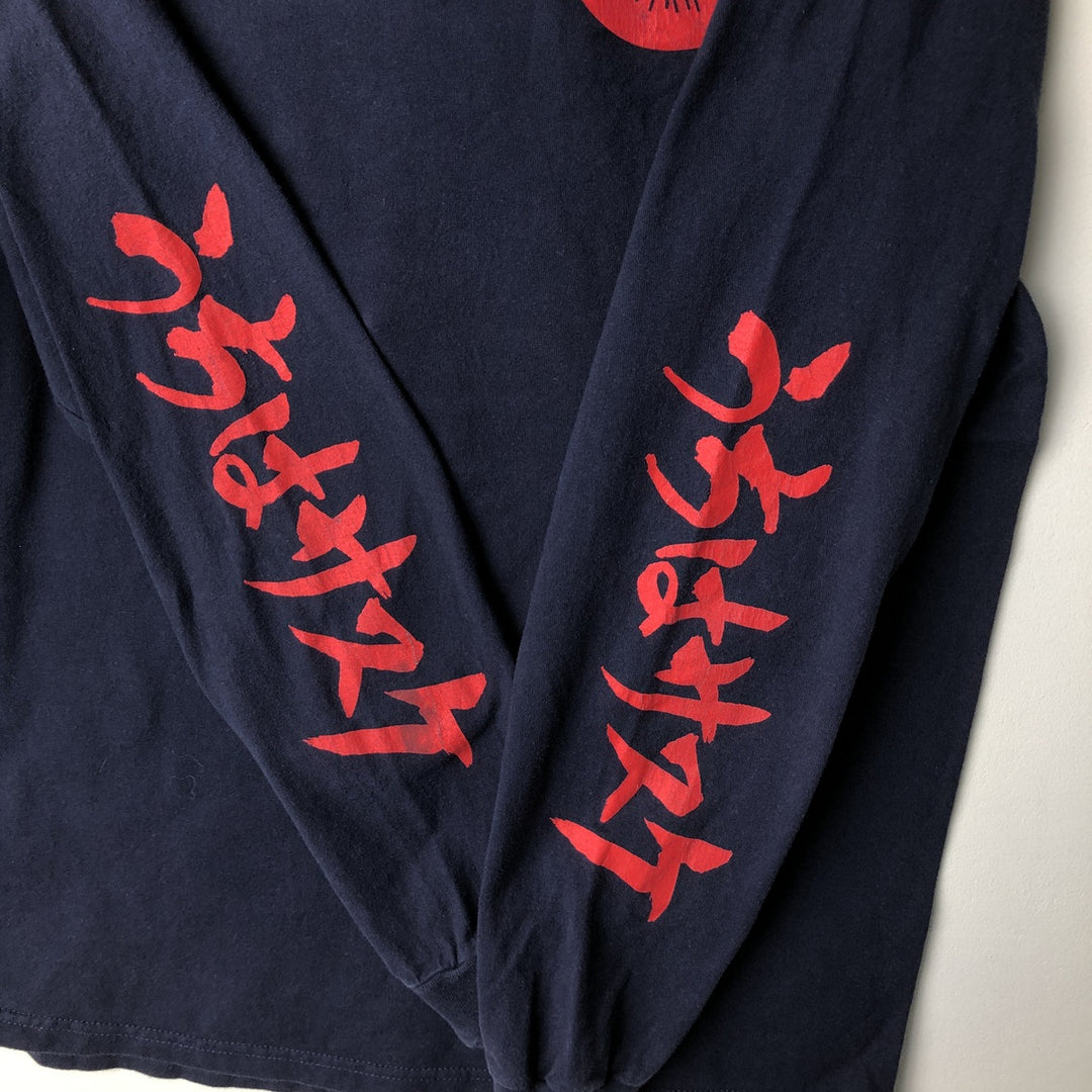 NARUTO SHIPPUDEN Naruto Shippuden Uchiha Sasuke Anime Character Print Long Sleeve T-Shirt, Men's Size L cotton black type Vintage Second Hand