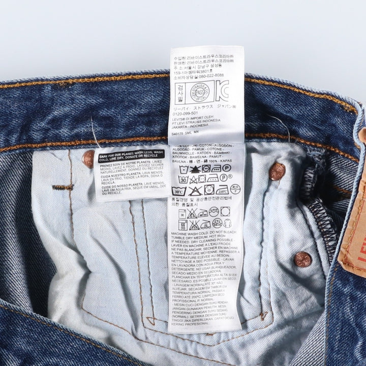 Levi's 501-0194 Straight Denim Pants, Men's, Size W34 cotton blue type Vintage Second Hand