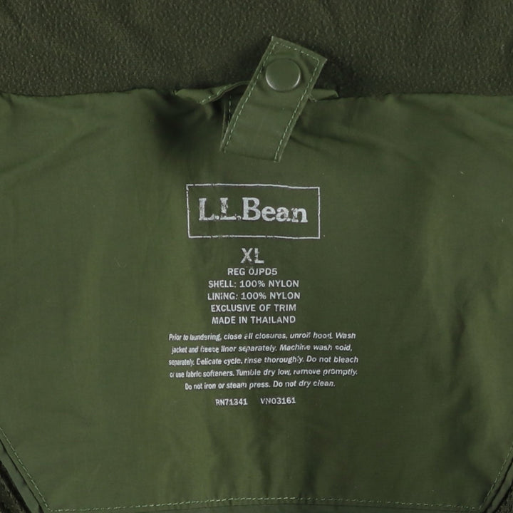 LLBean Mountain Jacket, Shell Jacket, Men's XL Nylon Khaki type Vintage Second Hand