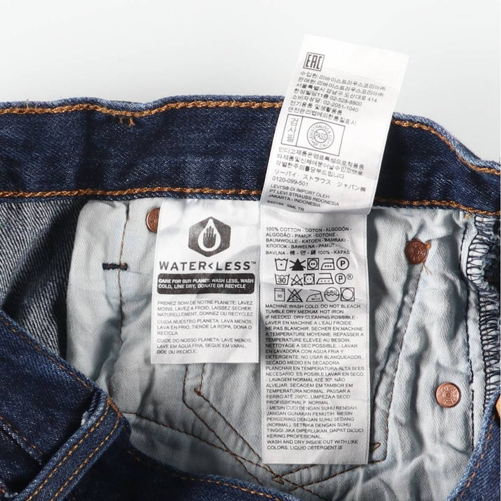 Dark navy Levi's 501 straight-leg denim pants, men's size W32 cotton navy blue type Vintage Second Hand