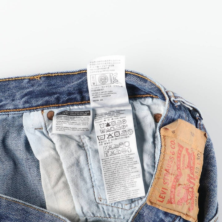 Levi's 501 straight denim pants for men, size W33 cotton blue type Vintage Second Hand