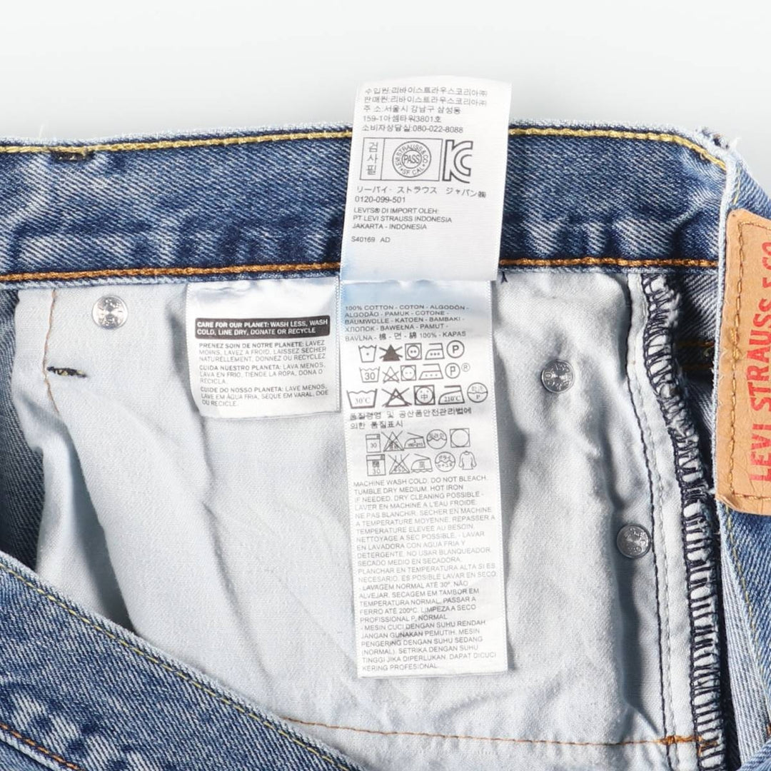 Levi's 505 tapered denim pants for men, size w37 cotton blue type Vintage Second Hand