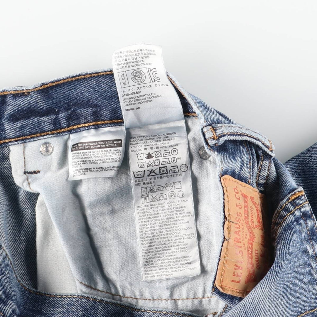 Levi's 505 tapered denim pants for men, equivalent to w32 cotton blue type Vintage Second Hand