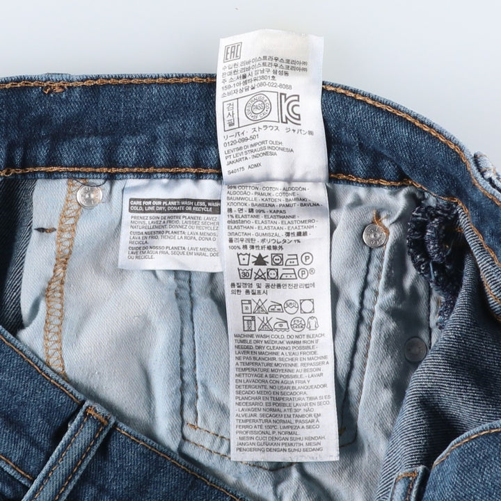 Levi's 505 tapered denim pants for men, equivalent to w32 cotton blue type Vintage Second Hand