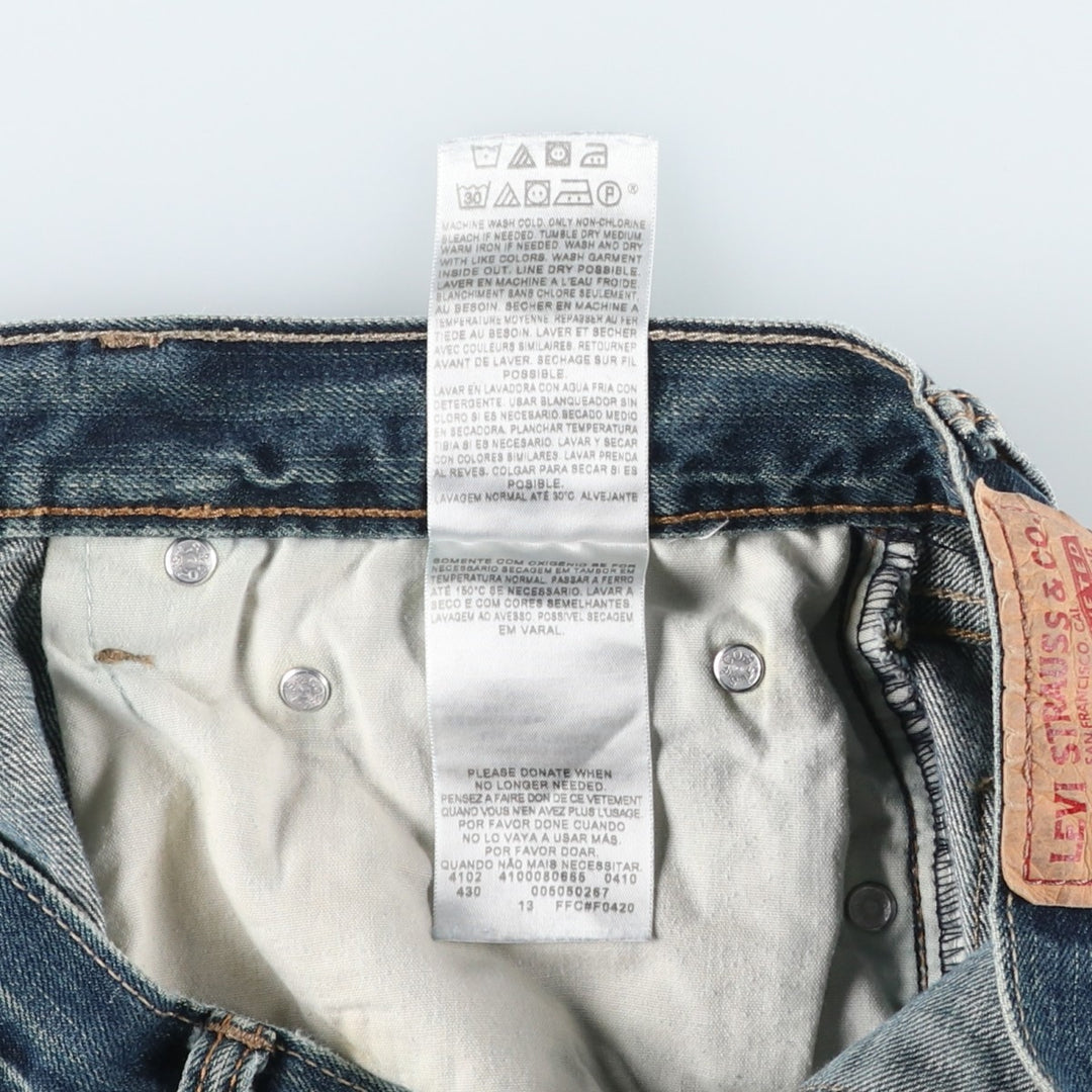 Levi's 505 STRAIGHT FIT tapered denim pants for men, equivalent to w33 cotton blue type Vintage Second Hand