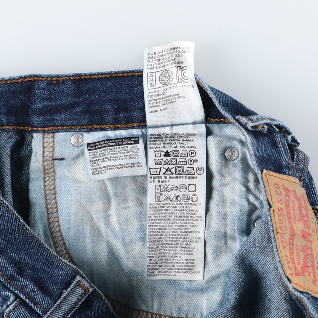 Levi's 505 tapered denim pants for men, equivalent to w32 cotton blue type Vintage Second Hand