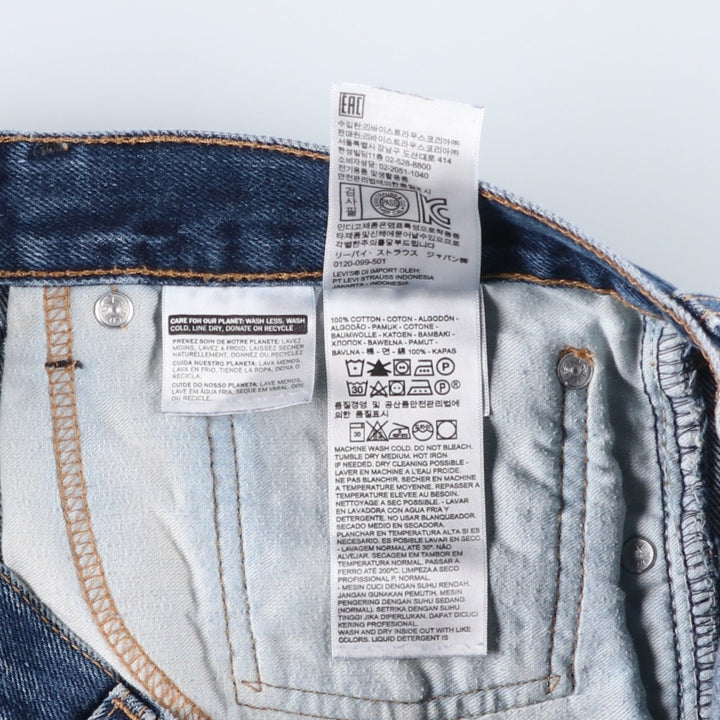 Levi's 505 tapered denim pants for men, size w37 cotton blue type Vintage Second Hand