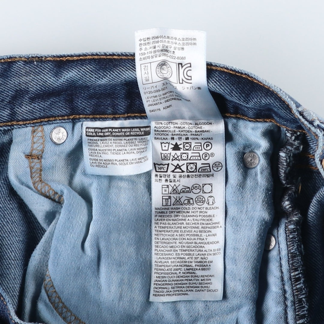 Levi's 505 tapered denim pants for men, size W34 cotton blue type Vintage Second Hand
