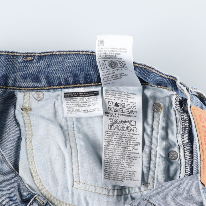Levi's 505 tapered denim pants for men, size W34 cotton Blue type light blue Vintage Second Hand