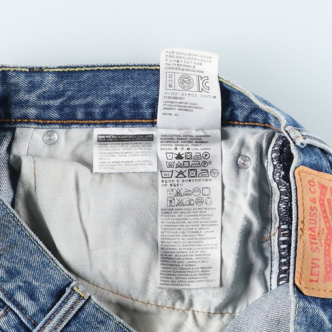 Levi's 505 tapered denim pants for men, size W34 cotton blue type Vintage Second Hand