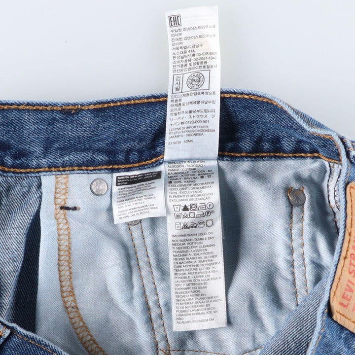 Levi's 505 tapered denim pants for men, size W33 cotton blue type Vintage Second Hand