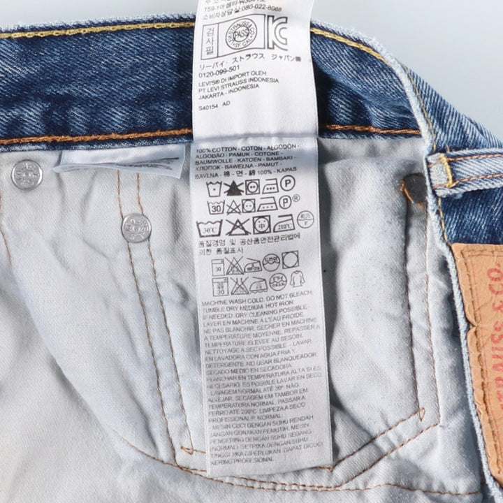 Levi's 505 tapered denim pants for men, size W34 cotton blue type Vintage Second Hand