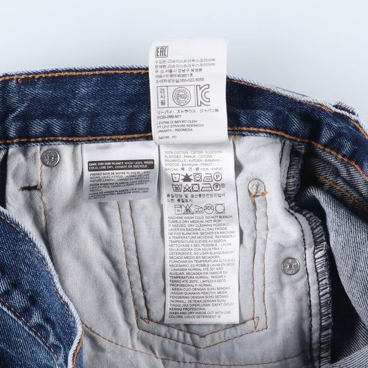 Levi's 505 tapered denim pants for men, size W34 cotton blue type Vintage Second Hand