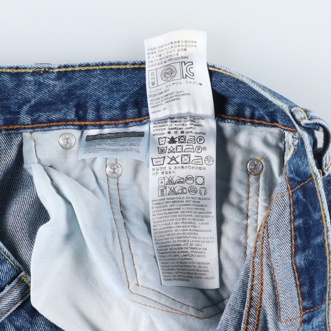 Levi's 505 tapered denim pants for men, size W34 cotton blue type Vintage Second Hand