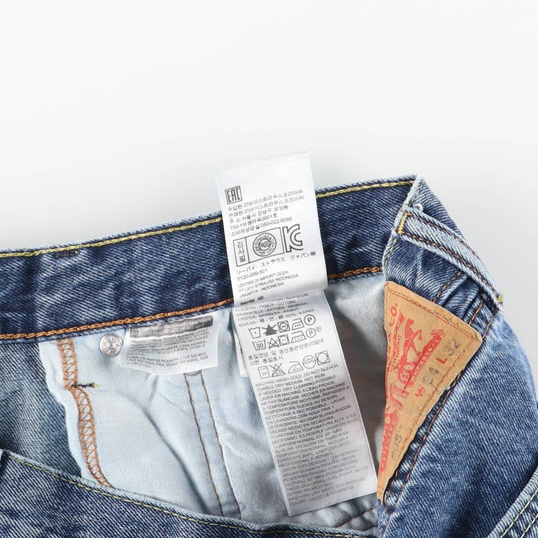 Levi's 505 Tapered Denim Pants, Men's Size 34, Zipper Fly cotton blue type Vintage Second Hand