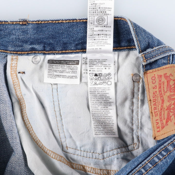 Levi's 505 tapered denim pants for men, size w37 cotton blue type Vintage Second Hand