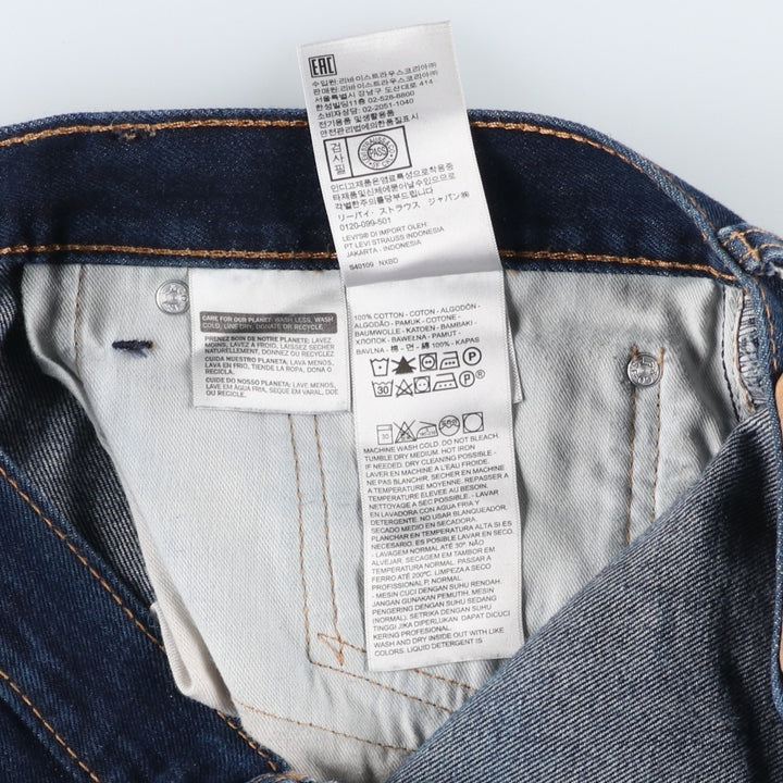 Dark navy Levi's 505 tapered denim pants for men, size W37 cotton blue type Vintage Second Hand