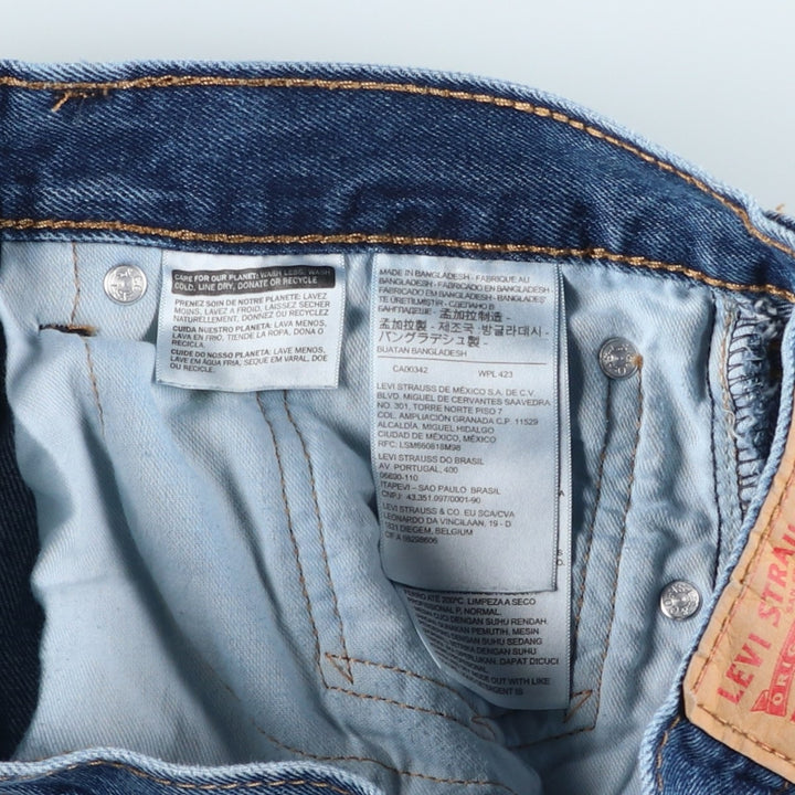 Levi's 505 tapered denim pants for men, equivalent to w32 cotton blue type Vintage Second Hand