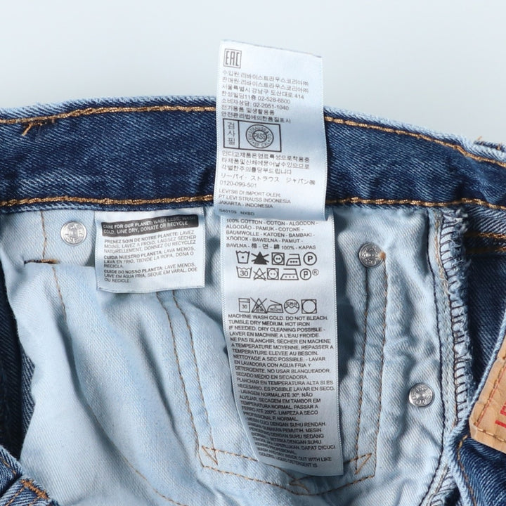 Levi's 505 tapered denim pants for men, equivalent to w32 cotton blue type Vintage Second Hand