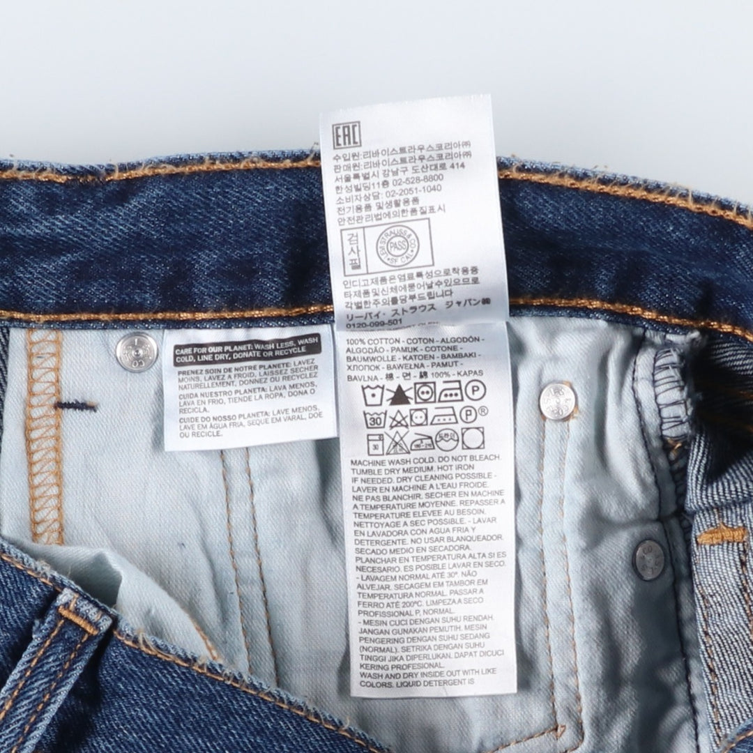 Levi's 505 tapered denim pants for men, equivalent to w35 cotton blue type Vintage Second Hand