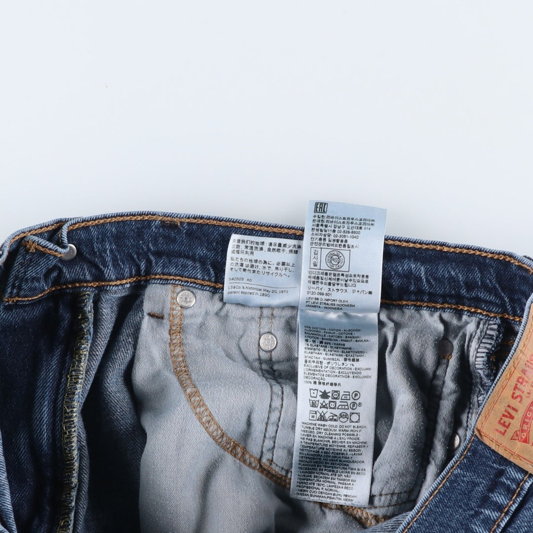 Levi's 505 tapered denim pants for men, equivalent to w35 cotton blue type Vintage Second Hand