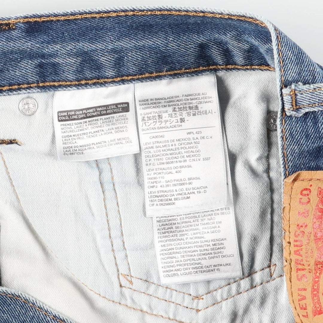Levi's 505 tapered denim pants for men, equivalent to w35 cotton blue type Vintage Second Hand