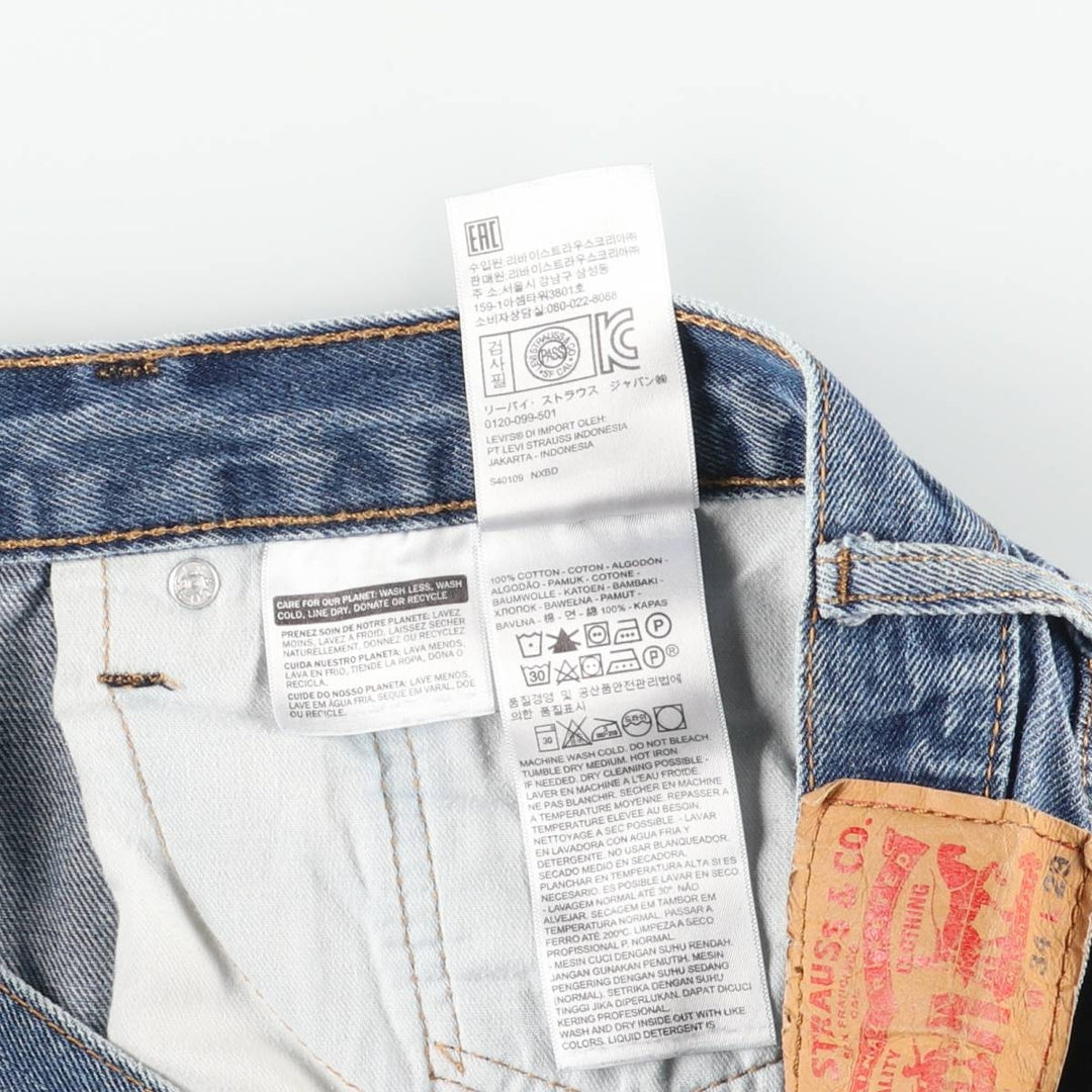 Levi's 505 tapered denim pants for men, equivalent to w35 cotton blue type Vintage Second Hand