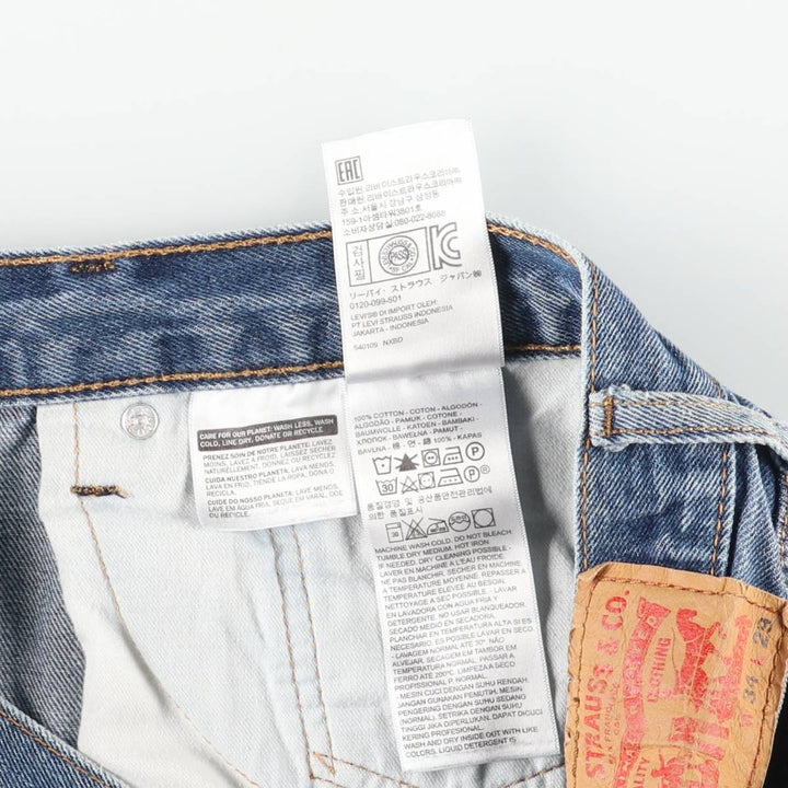 Levi's 505 tapered denim pants for men, equivalent to w35 cotton blue type Vintage Second Hand