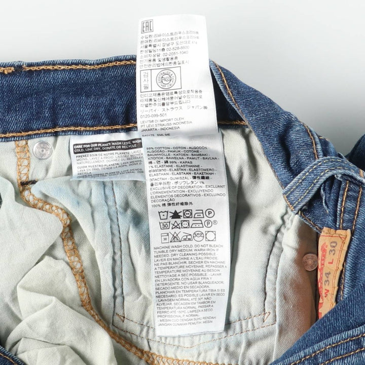 Levi's 505 tapered denim pants for men, size w36 cotton blue type Vintage Second Hand