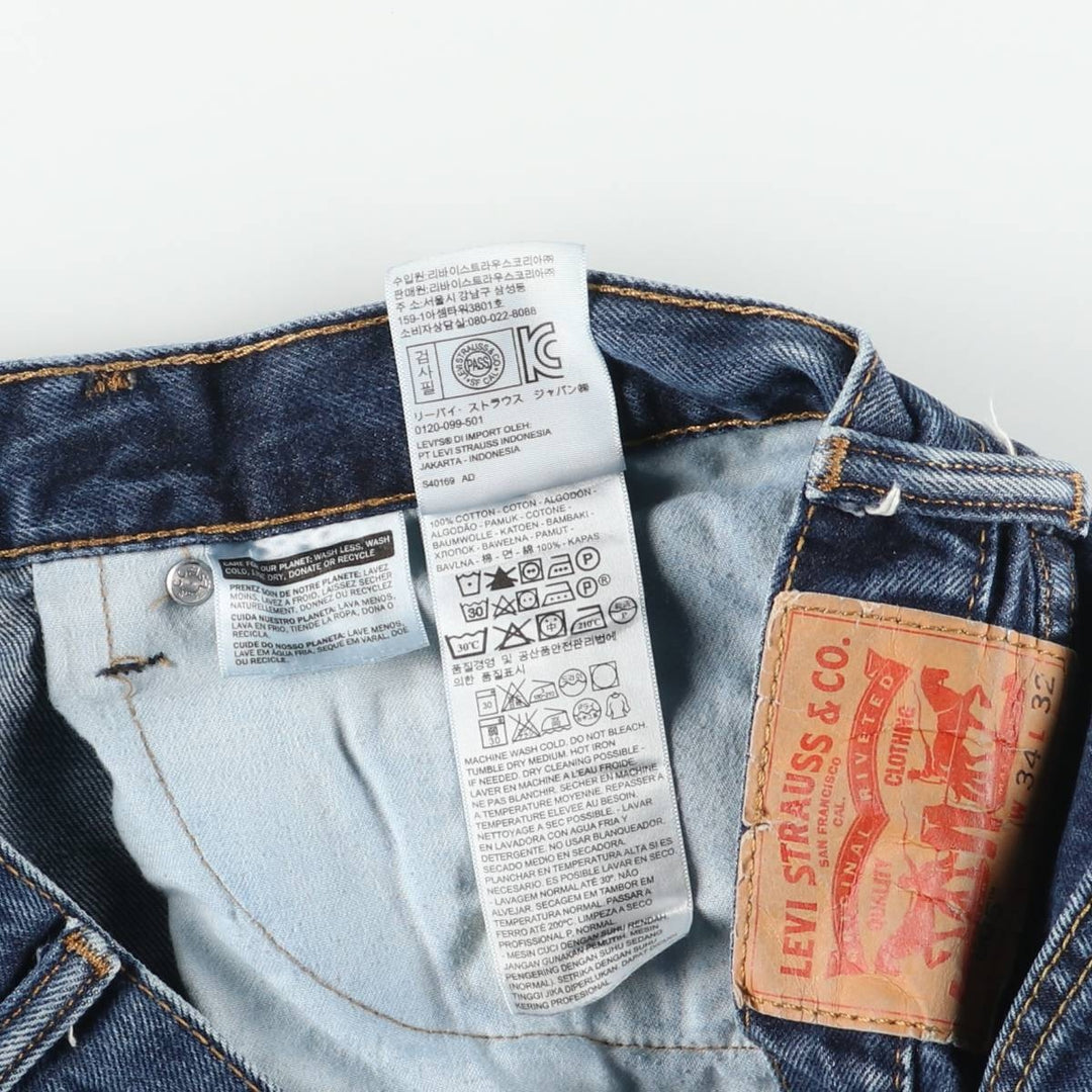 Levi's 505 tapered denim pants for men, size w36 cotton blue type Vintage Second Hand