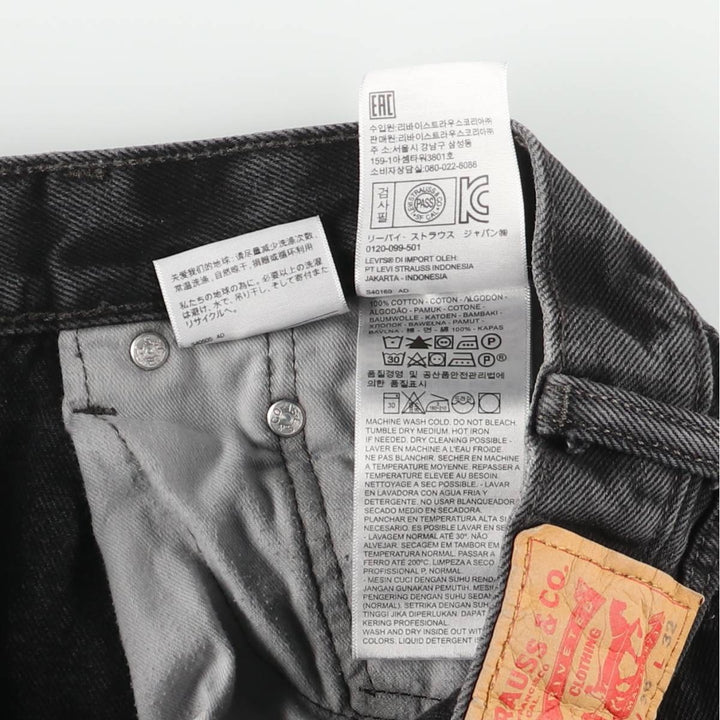 90'S Levi's 505 Black Denim Tapered Jeans, Men's Size W36 (approx.), Vintage cotton black type Vintage Second Hand