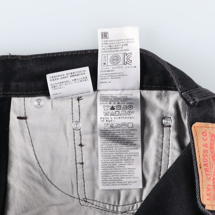 Levi's 505 Black Denim Tapered Denim Pants for Men, W36 cotton black type Vintage Second Hand