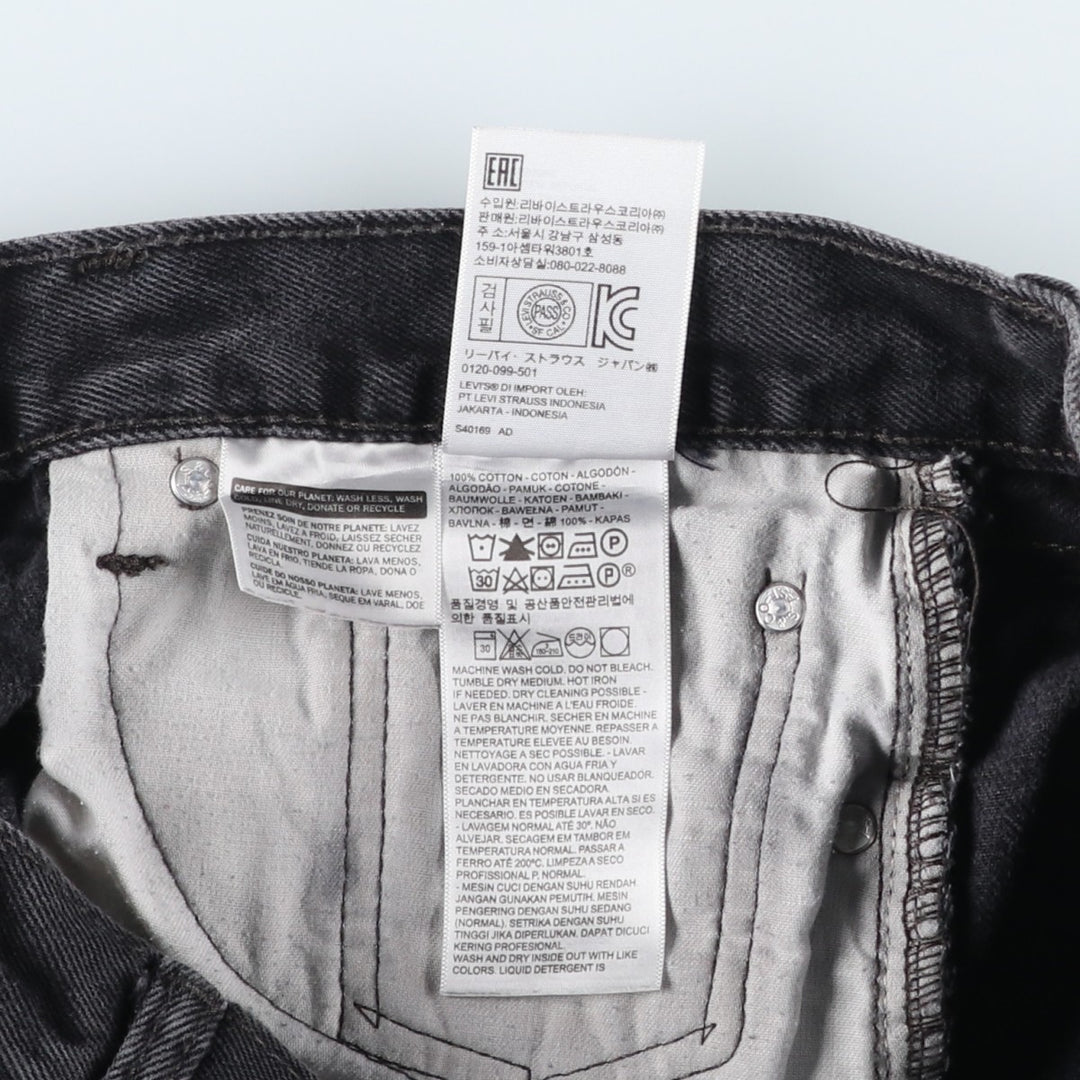 Levi's 505 Black Denim Tapered Denim Pants for Men, W34 equivalent cotton black type Vintage Second Hand