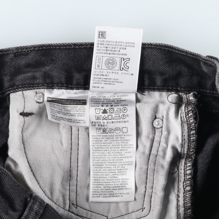 Levi's 505 Black Denim Tapered Denim Pants for Men, W34 equivalent cotton black type Vintage Second Hand